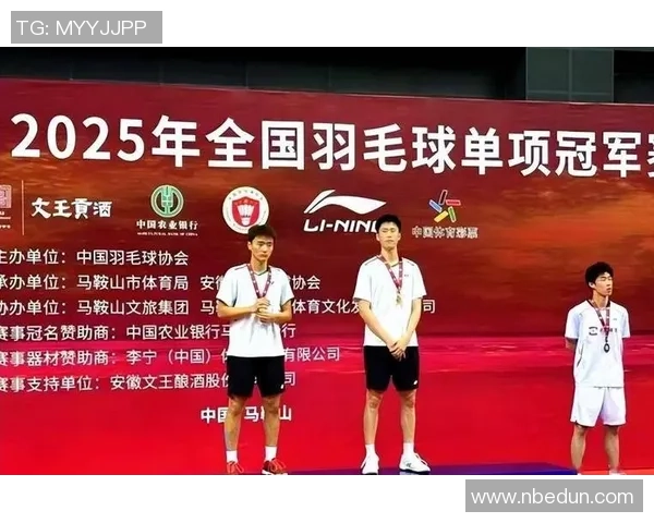 北京羽毛球队逆袭之路揭示团队精神与坚持不懈的力量